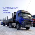 Срочно ПРИЦЕПЫ и ПОЛУПРИЦЕПЫ 6*6, 6*4 Зимник